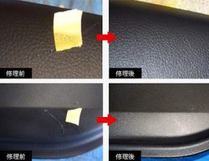本革シート 修理 修復 トヨタ ハリアー Toyota Harrier
