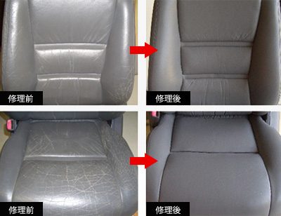 本革シート 修理 修復 トヨタ ランドクルーザー Toyota Land Cruiser