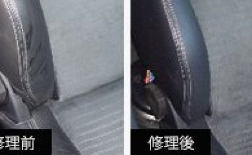 本革シート 修理 修復 ランサーエボリューション ランエボ