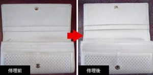 お財布 札入れ 本革 修理 修復 塗り直し 白