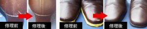 本革 皮革 修理 修復 塗り直し 靴 ショートブーツ