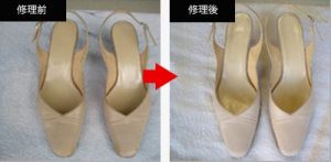 本革 皮革 修理 修復 塗り直し 女性靴 パンプス