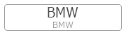 ビーエムダブリュー BMW